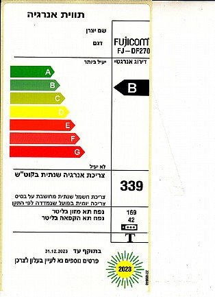 ���� ������ ����� FJDF270 �211 ����� ���� Fujicom | �������