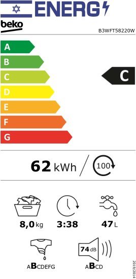 ����� ����� ��� ���� 8 �� 1200 ��� B3WFT58220W ���� BEKO | ���