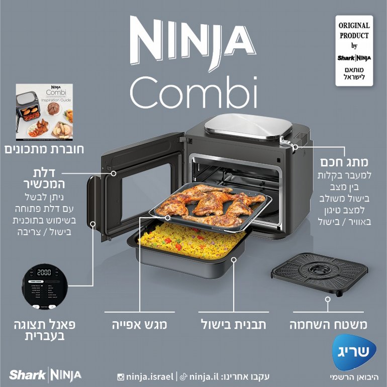 ���� ���� ������ ������ �� 12 ������ ���� SFP703 Combi ���� Ninja | ����� 