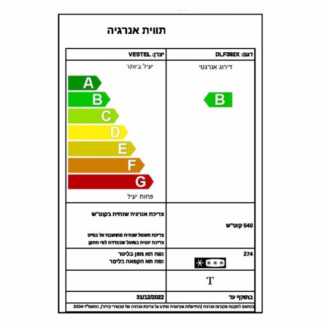 ����� 7 ������ 239 ���� ������� DLF392XEU ���� ������ | DeLonghi 