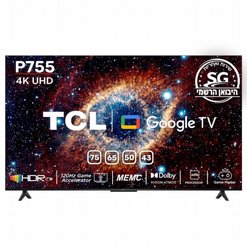 טלוויזיה חכמה 50" TCL UHD 4K 50P755 | טי.סי.אל טלוויזיה חכמה 50" TCL UHD 4K 50P755 | טי.סי.אל