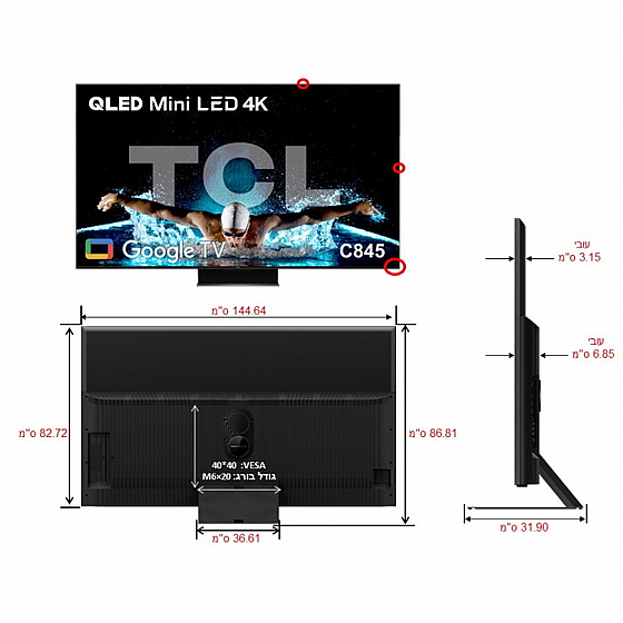 �������� ���� 65" TCL QLED Mini LED 65C845 | ��.��.��