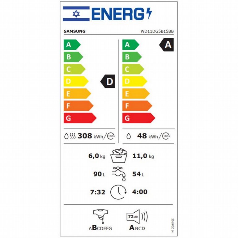����� ����� ������ ����� 6/11 �"� ���� ��� ����� Samsung WD11DG5B15BB | ������ 