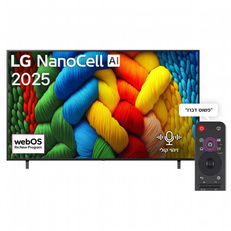 �������� ���� 50" Nano Cell ��� 50NANO80A6A ���� LG | ��.��