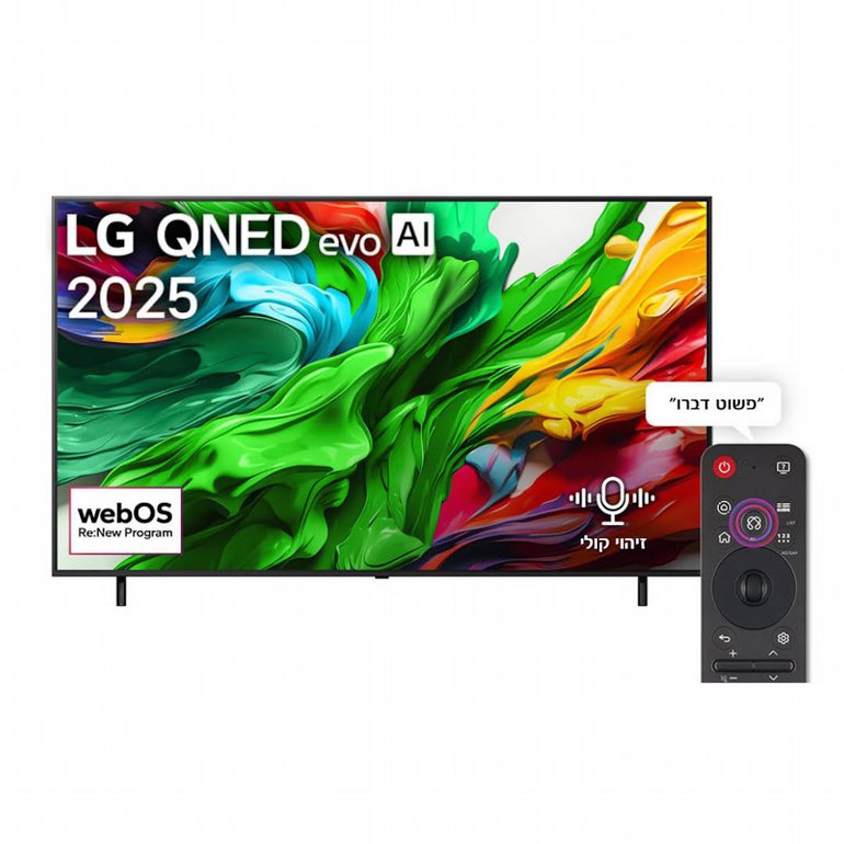 �������� ���� 75" 75QNED86A6A 4K ���� LG | �� ��
