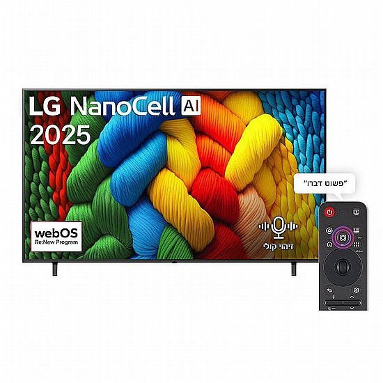 �������� ���� 65NANO80A6A 55" 4K NANO ���� LG | �� ��
