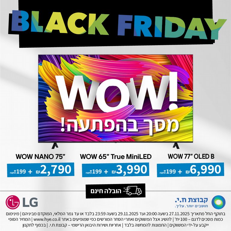 ��� �������� WOW 77� OLED B ���� LG