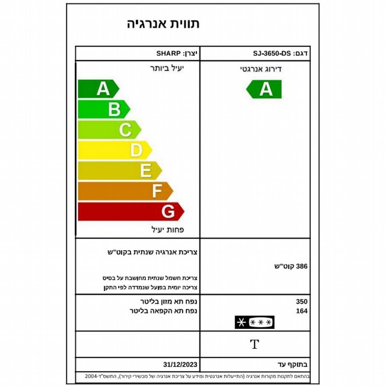 ���� ������ ����� ���� Sharp SJ3650 �517 ����� | ����