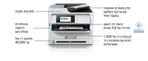 ����� ������ ��� ������� Epson WorkForce Pro WF-M5899DWF �����