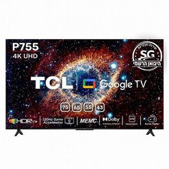 טלוויזיה TCL 75P755 4K 75 אינטש טלוויזיה TCL 75P755 4K 75 אינטש