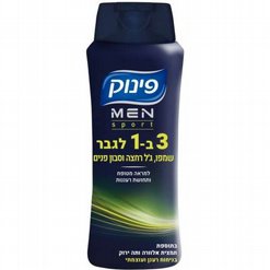 תרחיץ גוף 3 ב-1 ספורט לגבר 700 מ"ל פינוק תרחיץ גוף 3 ב-1 ספורט לגבר 700 מ"ל פינוק