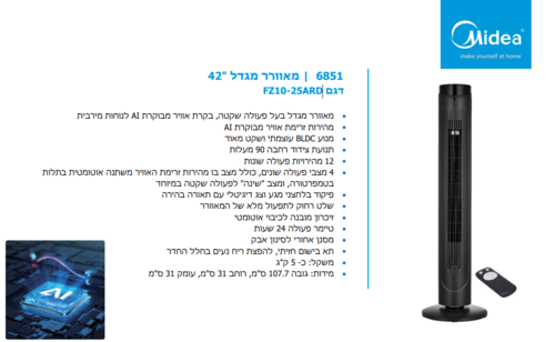 ������ ���� 42 FZ1025ARD ��� ���� ���� ��� ����� | Midea 
