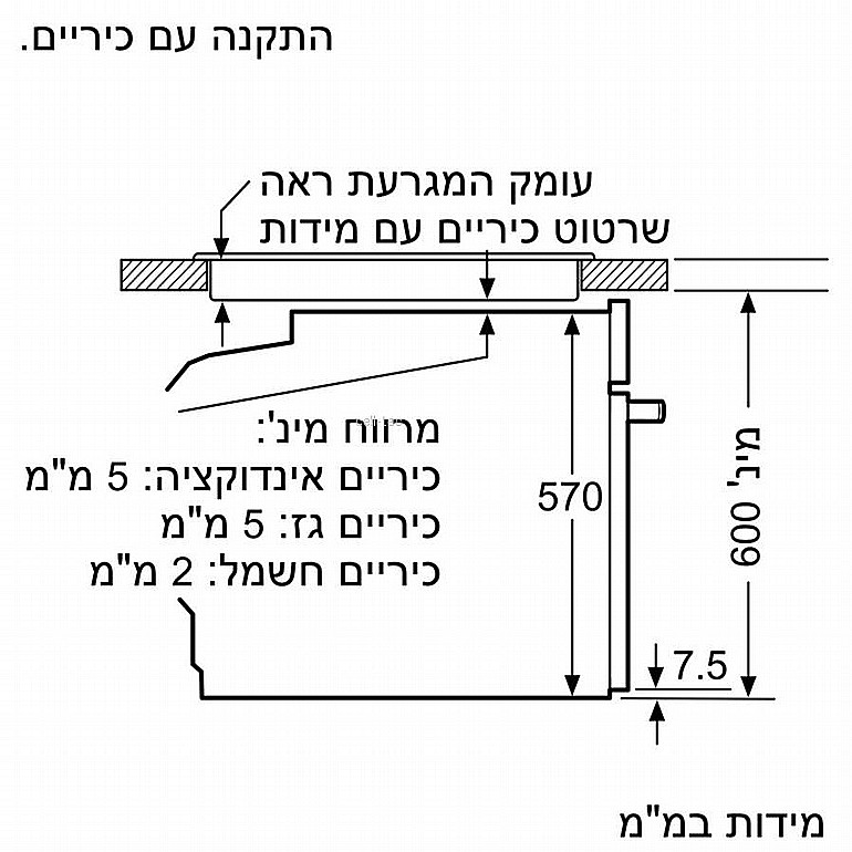 ���� ���� ���  Bosch HBG337BS0Y
