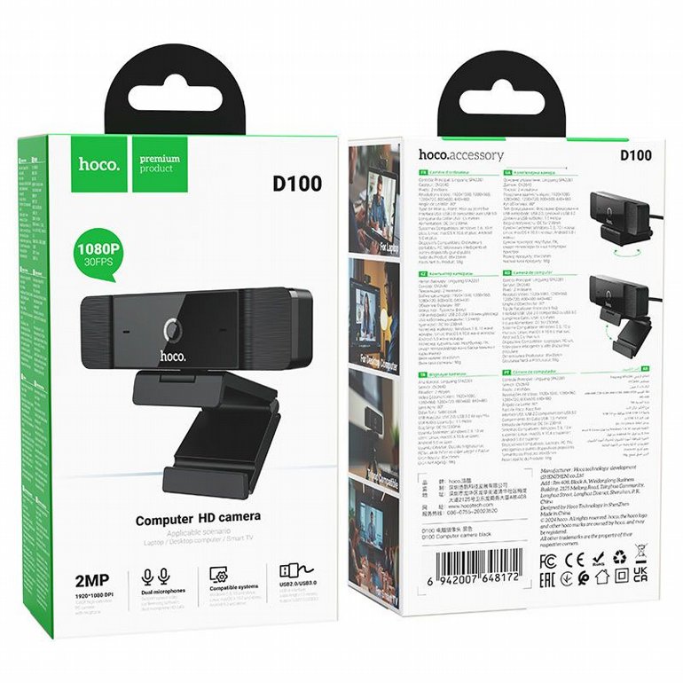 ����� ����� HOCO D100 -  FHD Webcam - 1080p