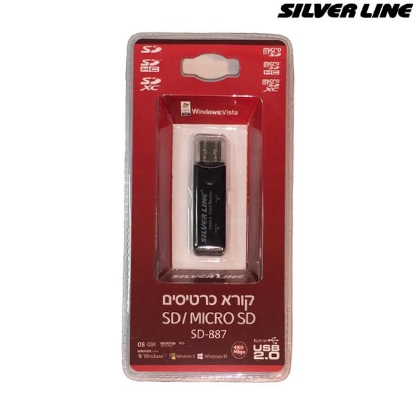 ���� ������� Silver Line - SD and Micro SD Card Reader USB 2.0 Adapter
